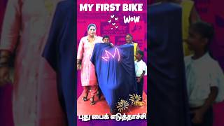 💕Nee Pottu Vacha Thanga Kudam💕 l 🏀Rubber panthu song #captain #trendingsong #shorts #bike #tamilvlog