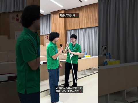 こども学科 吹き矢３投（？）目！！7・8月に開催される浦和大学のオープンキャンパスで、スタンプラリーを実施します！🎉#shorts #オープンキャンパス #社会学部 #こども学部 #模擬授業 #学部説明