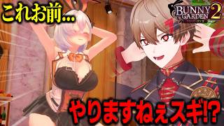 借金返済したので紳士の遊びをするだけ。
