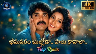 Download lagu Bhimavaram Bulloda - Remix | Nagarjuna | Ramya | Gharana Bullodu Movie  mp3