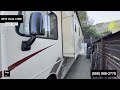 Check out this Video for a 2018 Winnebago Vista 31BE(Stock #466215)  for sale by Pop RVs. This unit is located in Sarasota, FL