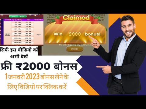 Download Rummy Model APK | Real Cash Rummy Game