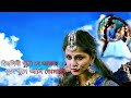 Chirodini Tumi je Aamar | #Asha Bhosle | Amar sanghi | #Best Bangla Romantic Song