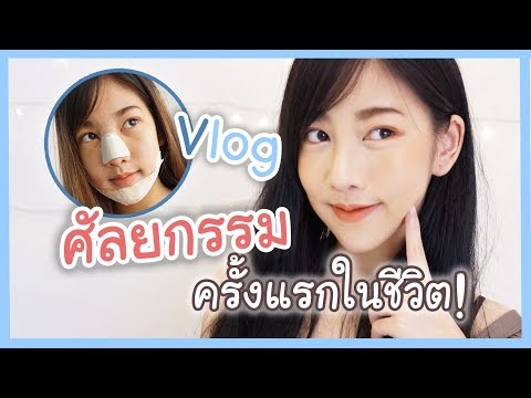 Meditsina.chto เพิ่มสมาชิก ภาพของค้อนของ ธ อร์
