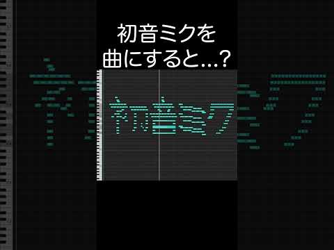 中国人は音楽を作りますか?