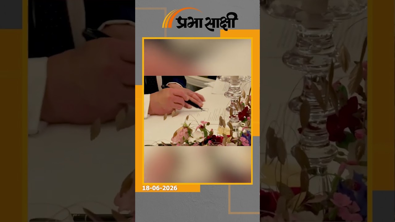300 अरब डॉलर के पैकेज ने बढ़ाई Israel की चिंता, Iran को मिला नया जीवन, Donald Trump ने पलट दिया खेल