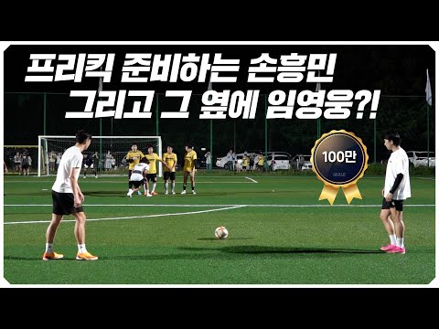 [유튜브] 상상이나 해봤을까...?