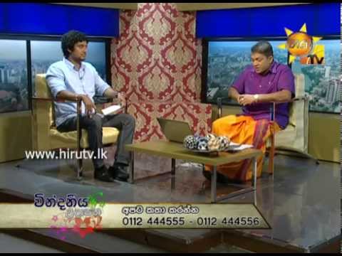 Hiru TV