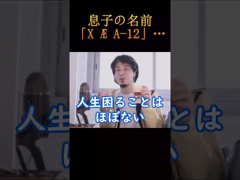 違いのあるトリプルX:イーロン・マスクが(ほぼ)同じ名前の3つの会社を設立