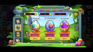 ベティ完成&イースターイベント　アイデルヒーローズ