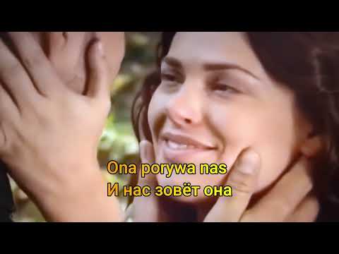 „Stepowa miłość"  po polsku - cała piosenka „Zakazana miłość" z serialu