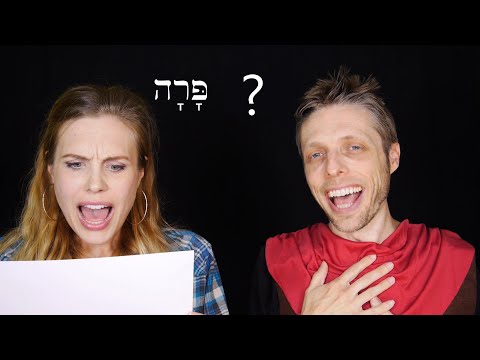 Hebrew – Review Game for Lessons 33-34 – Free Biblical Hebrew
