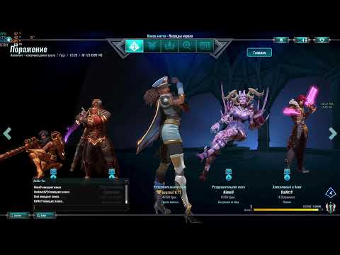 Paladins - 6-й Сезон. Новый БП. Режим Груза Возвращается)