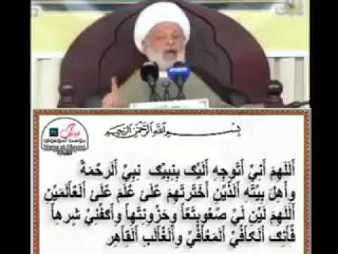 ⁣دعاء لقضاء الحوائج مجرب