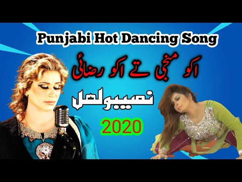 Iko Manji Te Iko Razai | Punajbi Hit Song | Naseebo Lal | New Songs | Dancing Hit Song 2020