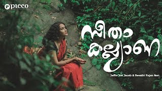 Sita Kalyana - Solo Movie Song cover | Jeffin Joe Jacob &amp; Revathi Rajan feat | Team Picco