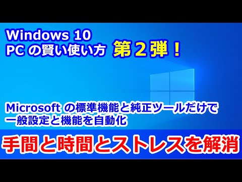 Windows Powershell のビュー