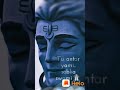 Tu Anter Yami Sabka Swami WhatsApp Status