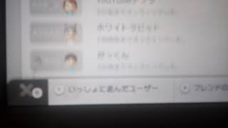 WiiU ミニゲームサーバー紹介