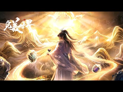 [Preview] Perfect World EP 251-256