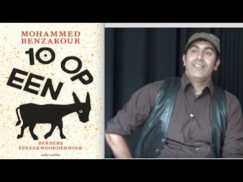 Interview met Mohamed Benzakour استجواب بالريفية مع الكاتب الهولندي من أصول مغربية