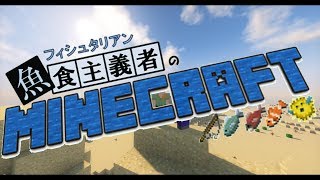 【ウオクラ#14】シーズン２をはじめます予告