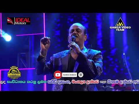 Manike Mama Aye Gedara Enawa | Susil Fernando | Flashback Mathugama 2019 | IDEAL Abhiyogaya Stage 09