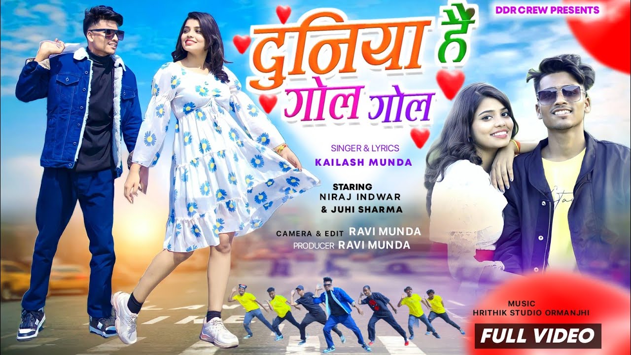 DUNIYA HAI GOL GOL//SINGER KAILASH MUNDA// NEW NAGPURI VIDEO 2024#singer_kailash_munda #2024