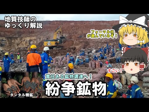 輝安鉱 (鉱物)について詳しく解説