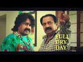 #Ittimaani made in china,#siddique entry, best ever comedy scene