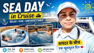 Cruise में Sea Day कैसा होता है? 😍 Full Fun Day Vlog