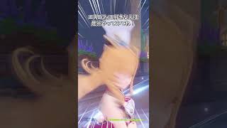 【原神】エスコフィエの顔を永久赤くする方法