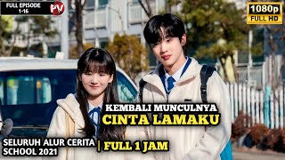 Download lagu Seluruh alur cerita SCHOOL 2021 FULL EPISODE mp3 Download lagu Seluruh alur cerita SCHOOL 2021 FULL EPISODE mp3