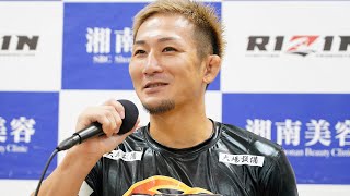  - 元谷友貴　試合後インタビュー / 湘南美容クリニック presents RIZIN.37