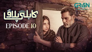 Episode 10