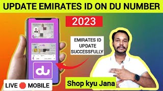 How to Update Emirates Id on du Mobile Number | Emirates id Renewal on du Number #emiratesidupdatedu