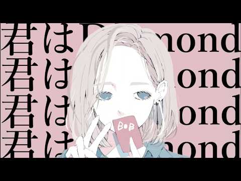 ダイヤモンドリリー