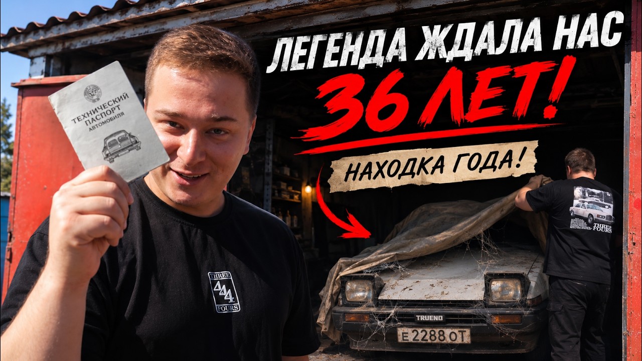 Я ДУМАЛ, ЭТО ФОТОШОП! Но она оказалась НАСТОЯЩЕЙ!