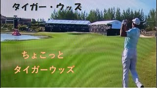 ヒーロー・ワールドチャレンジ　2023