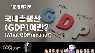 YouTube 동영상