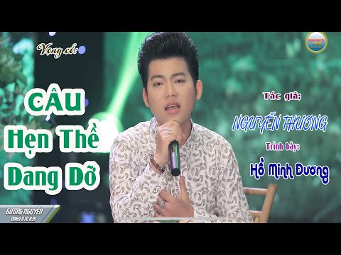Ảnh bài hát Câu Hẹn Thề Dang Dở - Thể hiện bởi Hồ Minh Đương