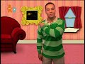 Blue S Clues UK Super Kevin Blue Skidoo What Experiment Does Blue Want To Try 1999