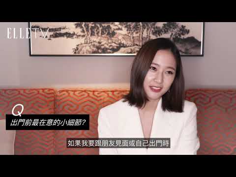 [HD] 180426 Krystal - Piaget Pop Up Store Opening Event ELLE Taiwan Interview