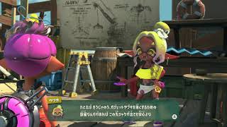 スプラトゥーンレイダースを遊んでみる