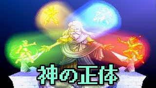 【ゲーム実況】ドラクエ７を毎日投稿！ Part182【PS2版】