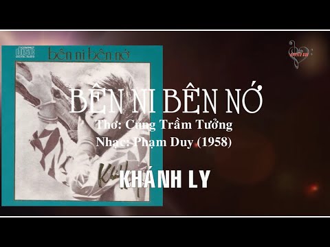 Thể hiện bởi Khánh Ly