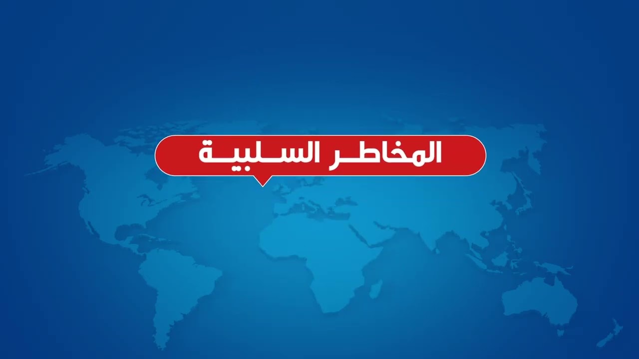 تحديث آفاق الاقتصاد العالمي – أبريل 2026