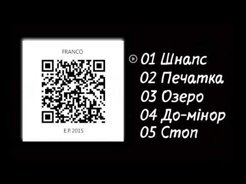 FRANCO - Шнапс (official audio)