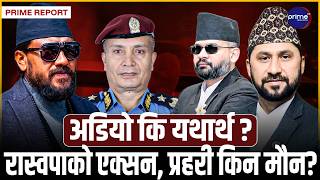 खगेन्द्र सुनारको विवादित अडियो काण्डः पार्टीको कारबाही कि कानुनी अनुसन्धान? महिलाको सनसनीपूर्ण बयान