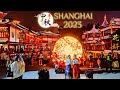 2023 Chinese Mid-Autumn Festival Light Show-Shanghai Yu Garden Walk Tour 流光溢彩的上海豫园中秋节灯会【仲秋月神游】